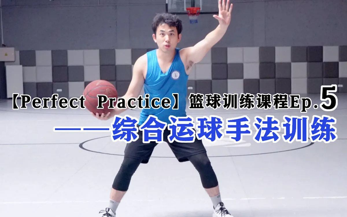 篮球训练营中试训的表现评估方法_0
